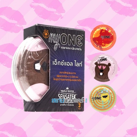 MyOne XL Lite 1 กล่อง (3 ชิ้น)