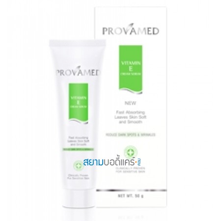 Provamed Vitamin E Cream Serum 50 ml.