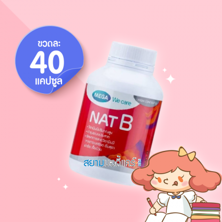 Mega We Care Nat B 40 Capsules