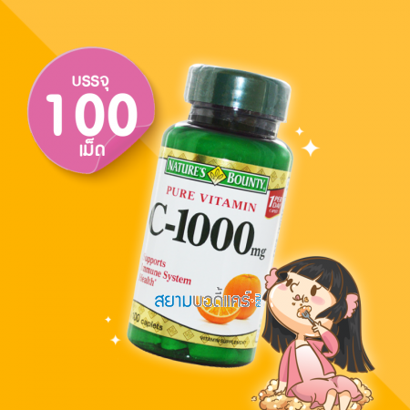 Nature's Bounty Vitamin C 1000 mg. 100 Tablets