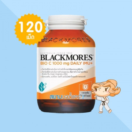 Blackmores BIO C 1000 mg Daily IMU+ บรรจุ 120 เม็ด