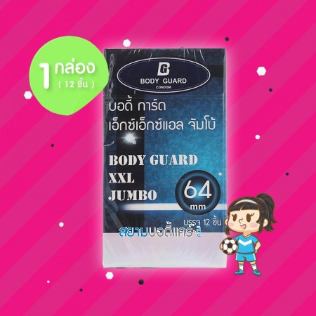 Body Guard XXL Jumbo 1 กล่อง (12 ชิ้น)