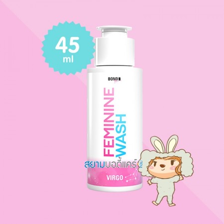 Bond Femininine Wash Virgo บรรจุ 45 ml