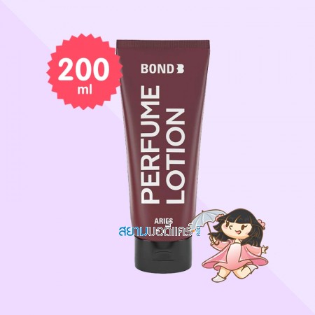 Bond Perfume Lotion ARIES บรรจุ 200 ml