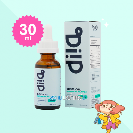 Diip CBD Oil Drop 1000 mg Natural Flavor บรรจุ 30 ml 