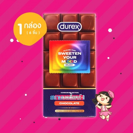 Durex Chocolate Bar Set 1 กล่อง (6 ชิ้น)