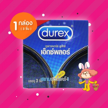Durex Explore 1 กล่อง (3 ชิ้น)
