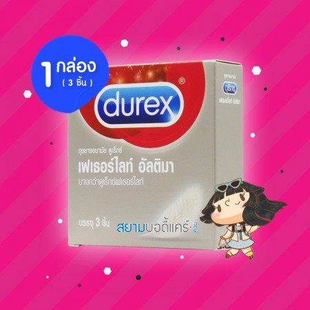 Durex Fetherlite Ultima 1 กล่อง (3 ชิ้น)