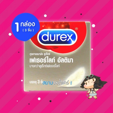 Durex Fetherlite Ultima 1 กล่อง (3 ชิ้น)