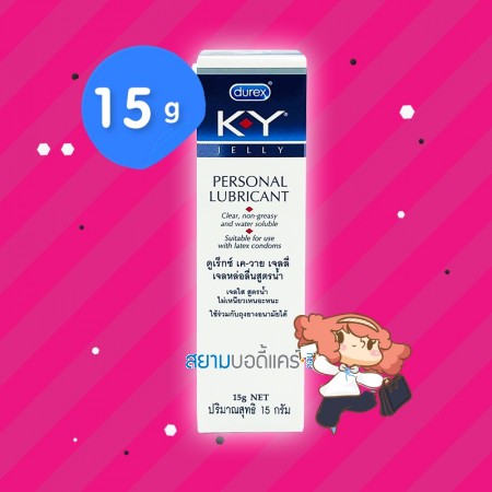 Durex KY บรรจุ 15 g