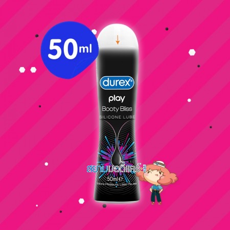 Durex Play Booty Bliss บรรจุ 50 ml