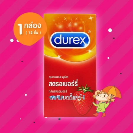 Durex Strawberry 1 กล่อง (12 ชิ้น)