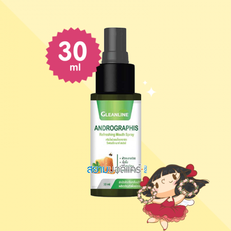 Gleanline Andrographis Refreshing Mouth Spray บรรจุ 30 ml