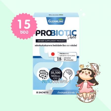 Gleanline Probiotic Shot บรรจุ 15 ซอง 