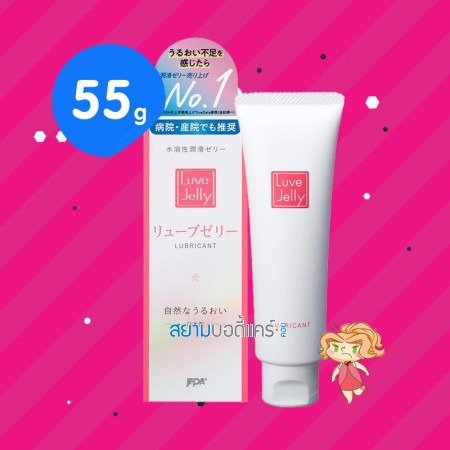 Jex Luve Jelly Lubricant บรรจุ 55 g