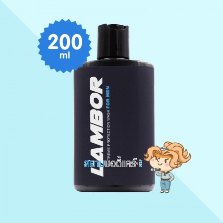 Lambor Extreme Protection Wash For Men บรรจุ 200 ml