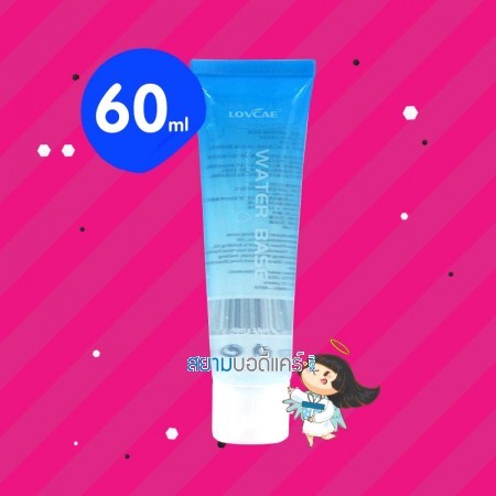 LOVCAE Water Base บรรจุ 60 ml