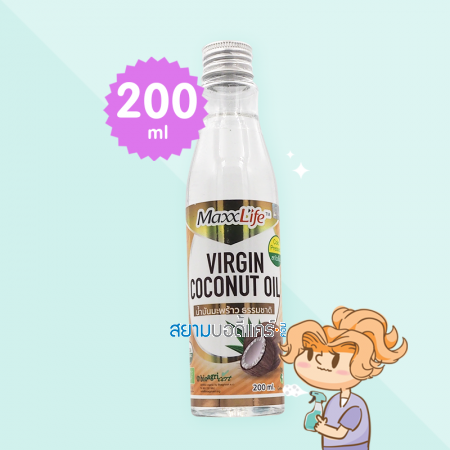 MaxxLife Virgin Coconut Oil บรรจุ 200 ml 