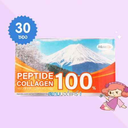 MaxxLife Peptide Collagen 100% บรรจุ 30 ซอง