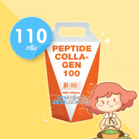 MaxxLife Peptide Collagen 100 Fish Origin 110 g. 