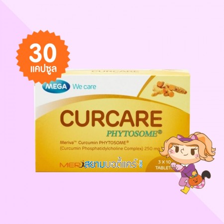Mega We Care Curcare บรรจุ 30 เม็ด 