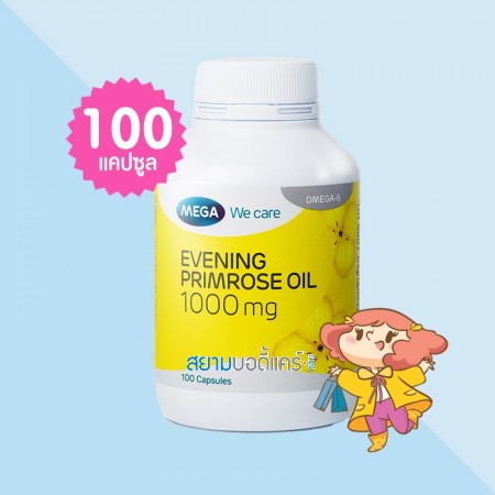 Mega We Care Evening Primrose Oil 1000 mg บรรจุ 100 แคปซูล