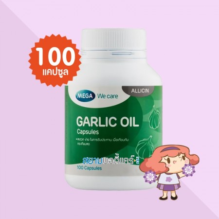 Mega We Care Garlic Oil บรรจุ 100 แคปซูล