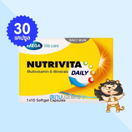 Mega We Care Nutrivita Daily บรรจุ 30 แคปซูล 