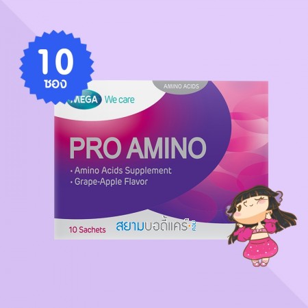 Mega We Care Pro Amino บรรจุ 10 ซอง