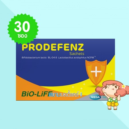 Mega We Care Prodefenz Sachets บรรจุ 30 ซอง