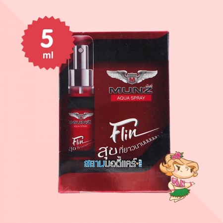 Munz Flin Aqua Spray บรรจุ 5 ml