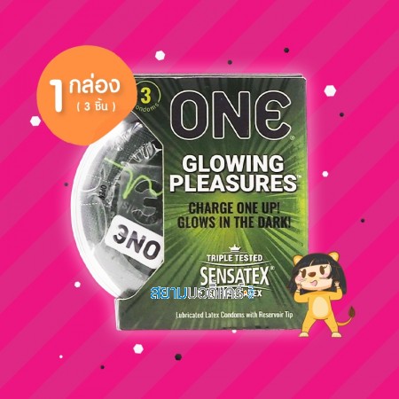 myONE Glowing Pleasures 1 กล่อง (3 ชิ้น)