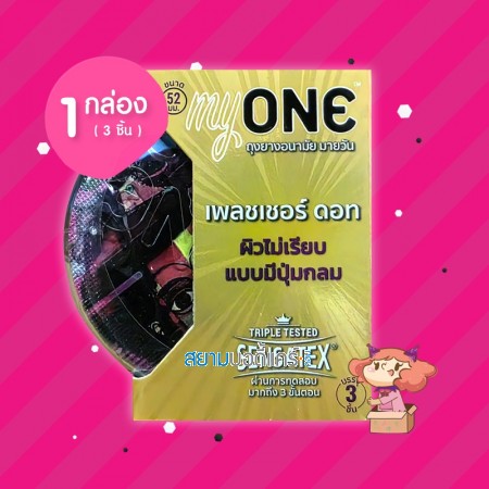 myONE Pleasure Dots 1 กล่อง (3 ชิ้น)