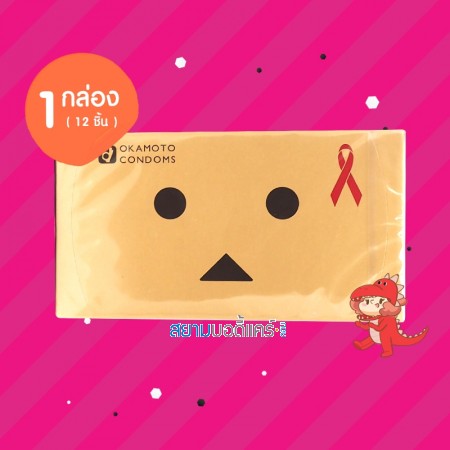 Okamoto Danboard 1 กล่อง (12 ชิ้น) 