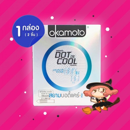 Okamoto Dot De Cool 1 กล่อง (2 ชิ้น)
