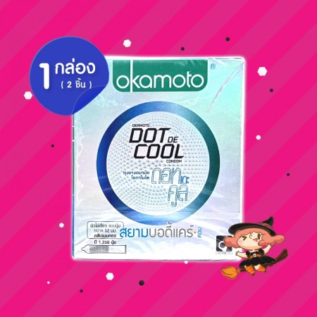 Okamoto Dot De Cool 1 กล่อง (2 ชิ้น)