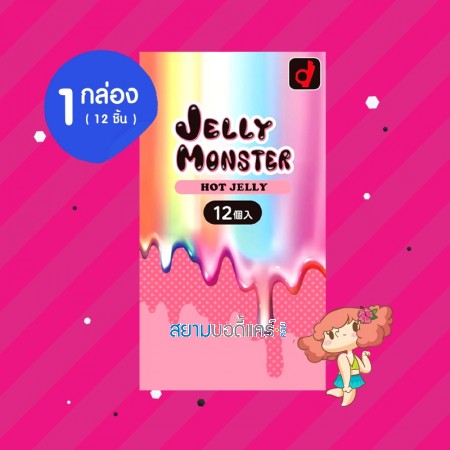 Okamoto Jelly Monster Hot Jelly 1 กล่อง (12 ชิ้น) 