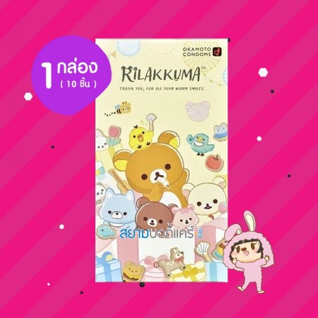 Okamoto Rilakkuma Plenty Jelly 1 กล่อง (10 ชิ้น)  