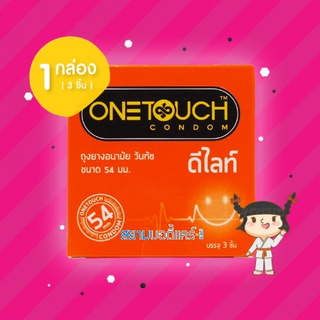 Onetouch Delight 1 กล่อง (3 ชิ้น) 