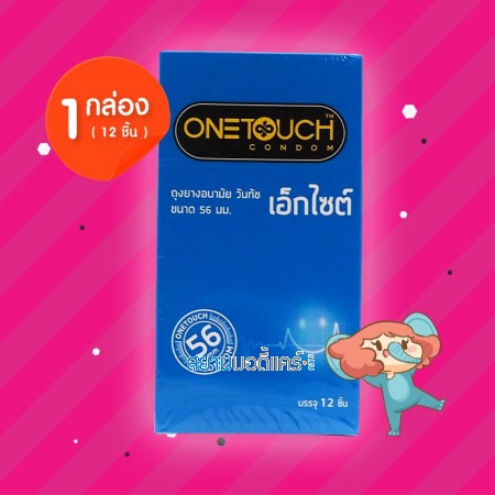 Onetouch Excite 1 กล่อง (12 ชิ้น)