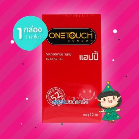Onetouch Happy 1 กล่อง (12 ชิ้น)