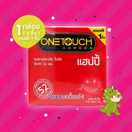 Onetouch Happy 1 กล่อง (3 ชิ้น)