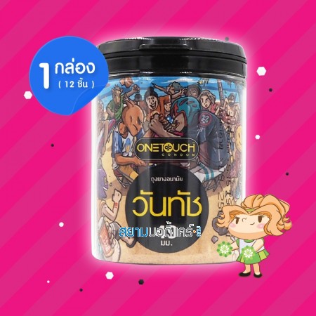 Onetouch Limited Edition 49 1 กระปุก (12 ชิ้น)