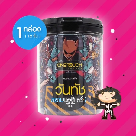Onetouch Limited Edition 52 1 กระปุก (12 ชิ้น)