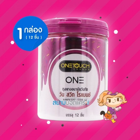 Onetouch One Sweet Romance 1 กระปุก (12 ชิ้น)