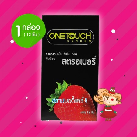 Onetouch Strawberry 1 กล่อง (12 ชิ้น)
