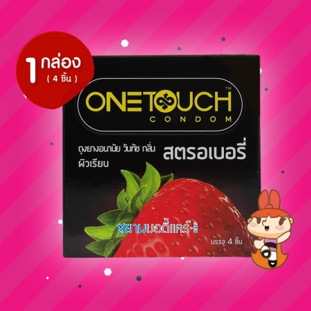 Onetouch Strawberry 1 กล่อง (4 ชิ้น)