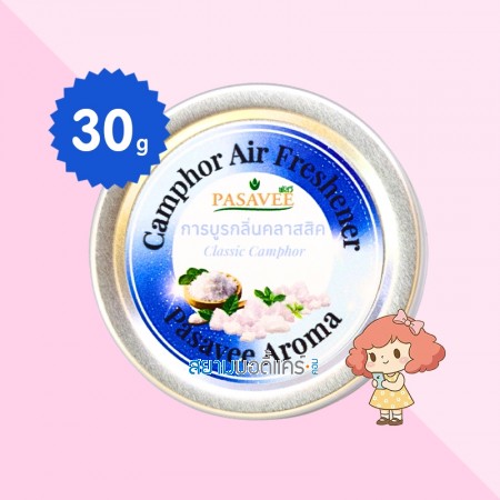 Pasavee Aroma Camphor Air Freshener Classic Camphor ขนาด 30 g
