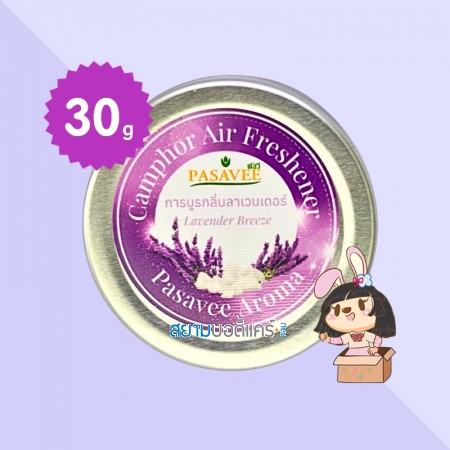 Pasavee Aroma Camphor Air Freshener Lavender Brezze ขนาด 30 g