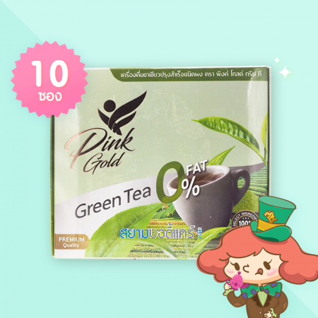 Pink Gold Green Tea บรรจุ 10 ซอง